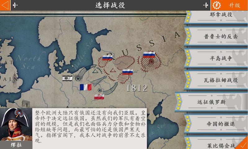 仿欧陆战争4三国版手机版(暂未上线) v1.5.6 安卓免费版 0