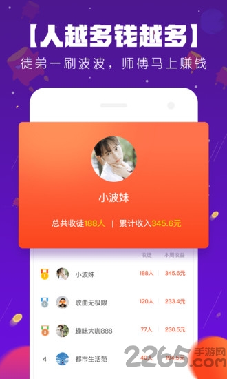 波波视频app旧版本 v2.2 安卓版 2