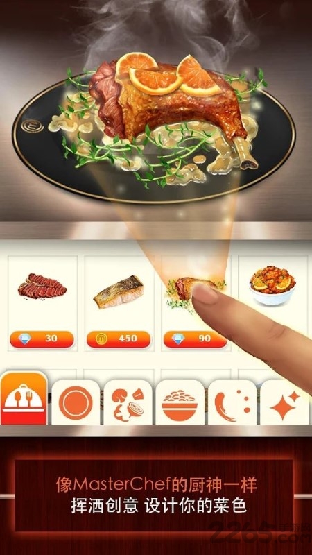 masterchef游戏 v1.1.2 安卓版 0