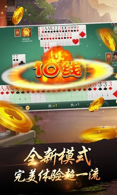 手机游戏茶苑千变双扣 v2.1.5 安卓版 3
