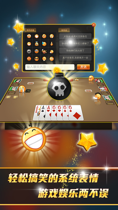 多乐保皇游戏手机版 v5.1.2 安卓最新版 1