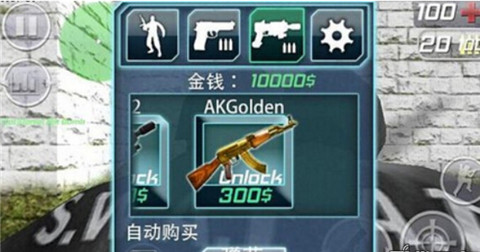 反恐精英cmswat官方版 v4.1.3 安卓版 3
