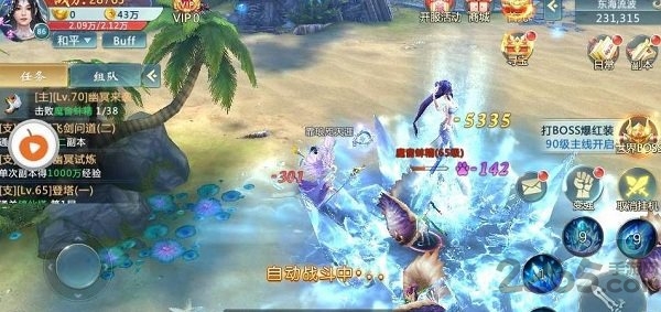 天逆苍穹官方版