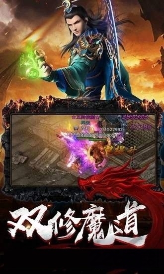 万劫连击传奇手机版 v101.0.0 安卓最新版 3