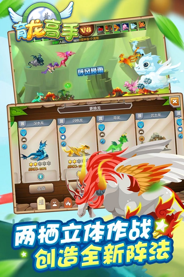 育龙高手魔晶无限版 v3.3.0 安卓内购破解版 0