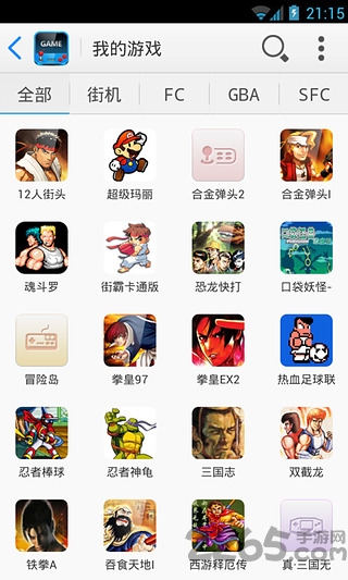 ko游戏厅 v3.5.1 官网安卓版_附金手指 1