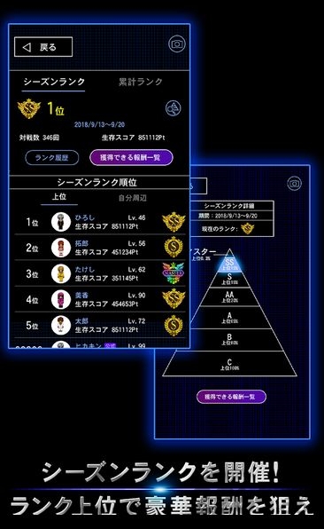 青鬼online中文版 v1.0.3 安卓版 1