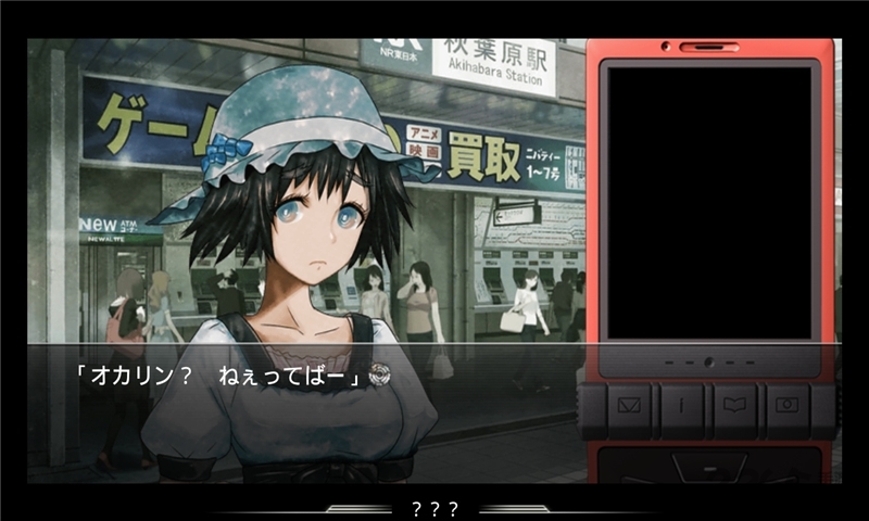 命运石之门安卓汉化版 v1.4 安卓版 1