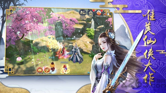 墨白剑啸龙吟手游 v2.0.1 安卓版 1
