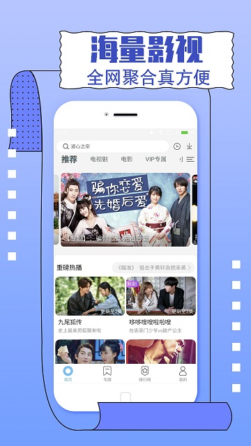 今日影视2023免费版 v2.5.8 官方安卓版 0