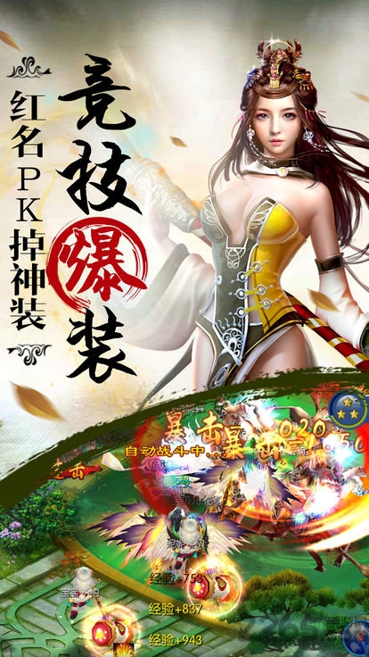万古灵域2最新版 v4.0.1 安卓版 1