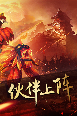 老九门百度最新版 v2.0.1.0 安卓版 0