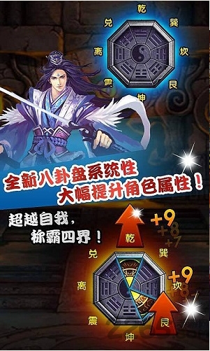 仙魔剑霸天神器无限内购破解版 v5.1.0 安卓无限版 1