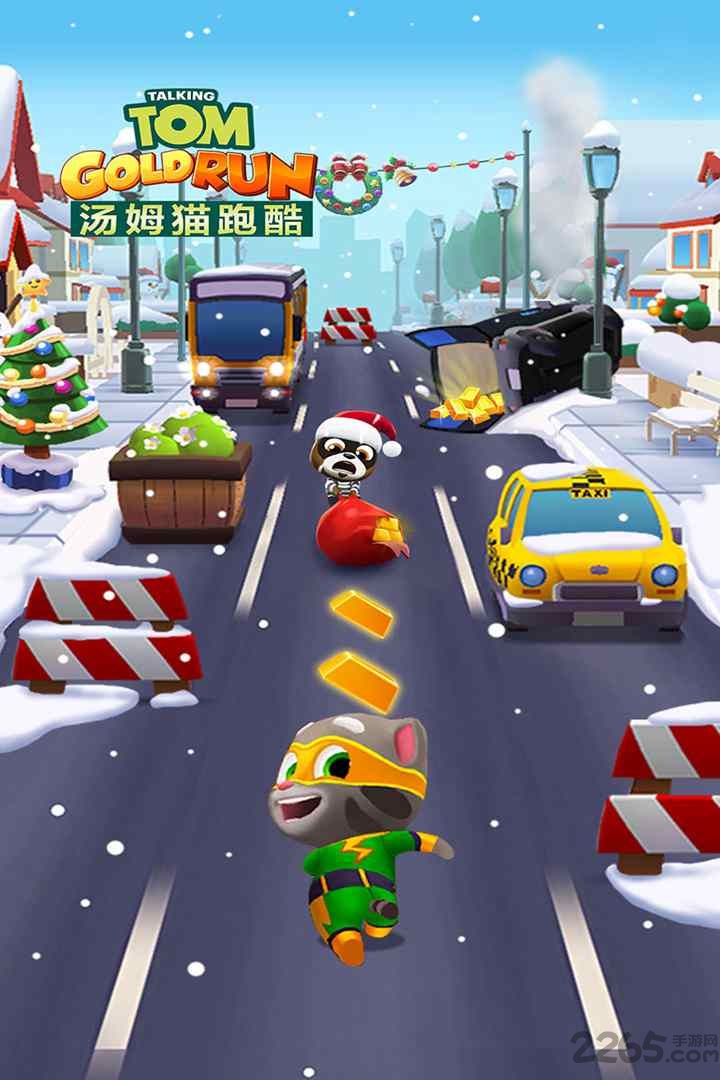 汤姆猫跑酷4399游戏盒 v4.4.1.487 安卓免费版 4