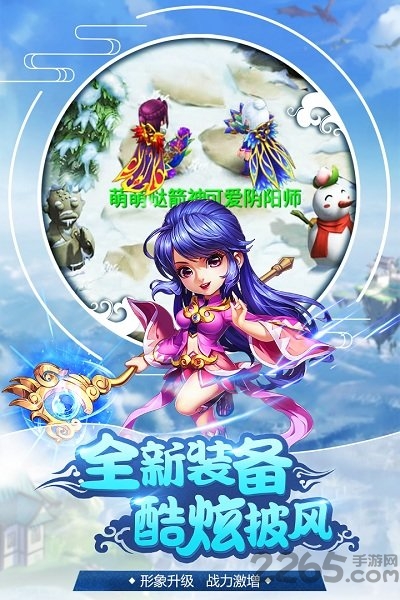 水浒q传手游变态版 v1.53 安卓sf版 0