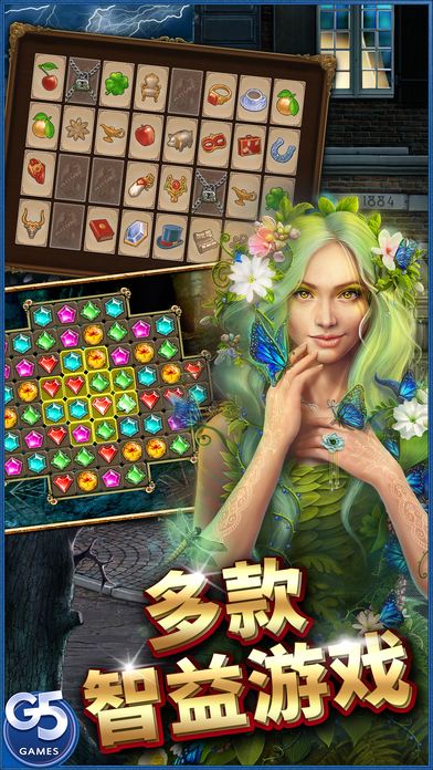 hidden city中文版 v1.22.2200 安卓版 2