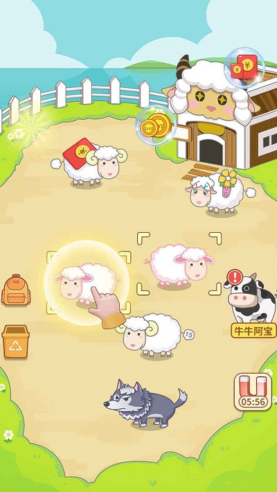 咩咩羊村最新版 v1.0 安卓版 2