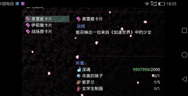 无冬镇物语2.31破解版下载