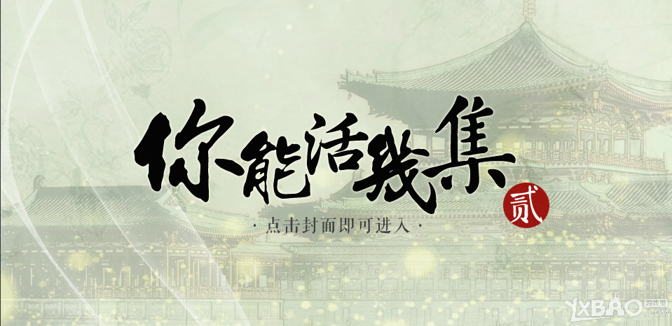 疯狂猜笑话所有答案攻略大全