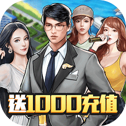 开心大富翁送1000充值版下载(开心大富翁抢车位下载变态版)