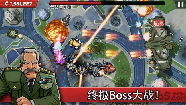 庞然巨物游戏 v3.1.2 安卓版 3