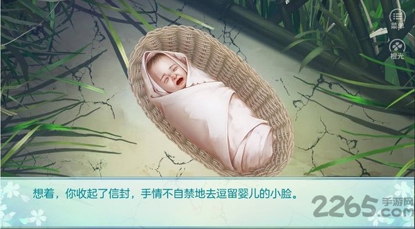 我家儿子初长成完整破解版 v3.1.1 安卓无限金币版 1
