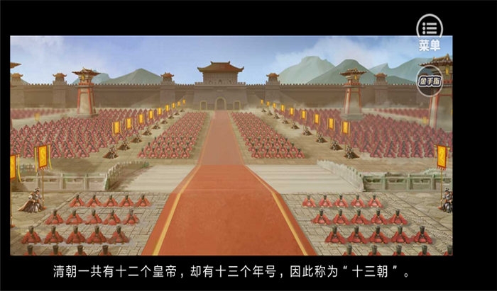 官场斗完整版文字版 v2020.06.10.15 安卓版 2