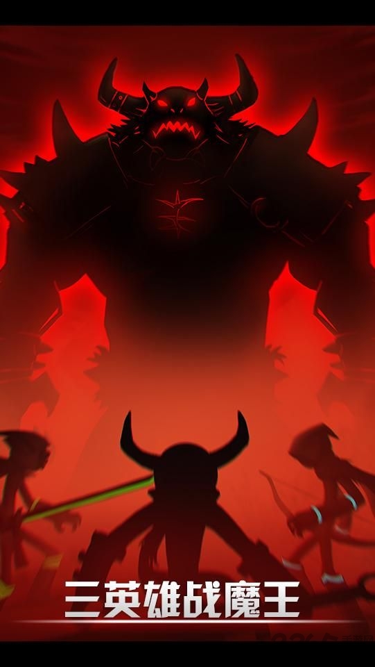 火柴人英雄联盟破解版内购破解版 v5.8.2 安卓版 1