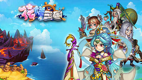花样三国手机版官方 v3.61 安卓三周年版 1
