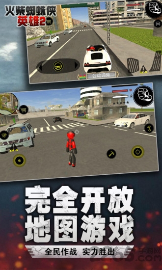 火柴蜘蛛侠英雄2中文版 v2.17 安卓版 0