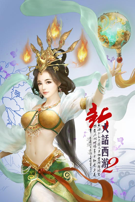 大话西游2手游官网网易版 v1.1.118 安卓最新版 0