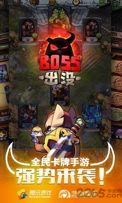 全民英雄单机版 v3.6.1 安卓版 1