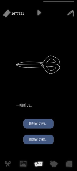 幽灵事务所查利的故事游戏 v1.0.3 安卓版 2