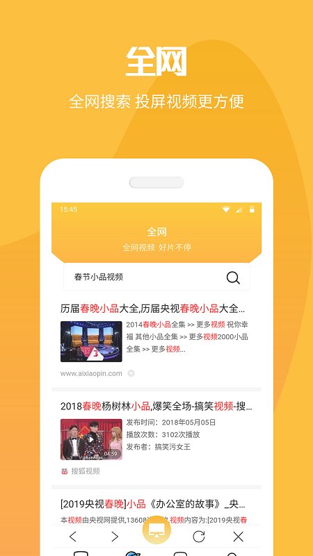 刷点券助手刷5000点券免费版下载