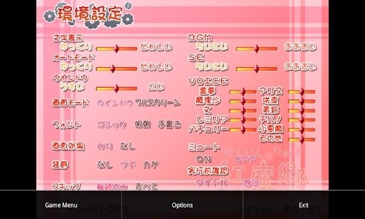 吉里吉里模拟器最新版 v1.3.9 安卓2023版 2