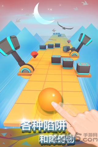 滚动的天空2020最新版本 v2.7.0 安卓官方版 3