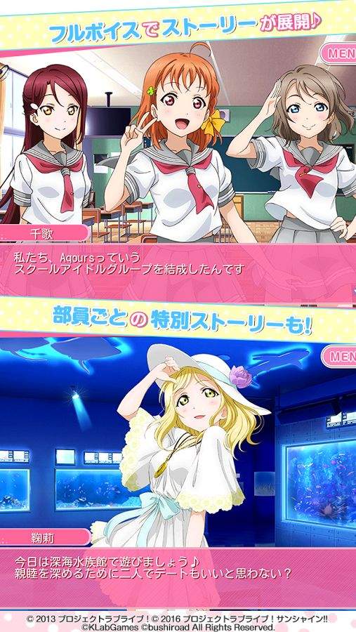 lovelive学园偶像祭日服 v5.2.2 安卓版 1
