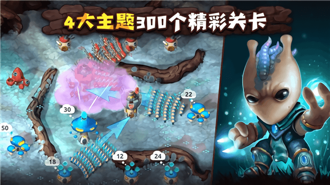 蘑菇大战2官方版 v3.14.3 安卓版 2