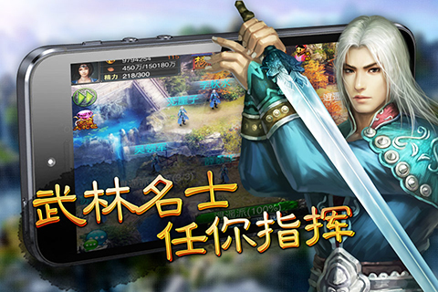 寻侠手游 v1.21.1 安卓官方版 0