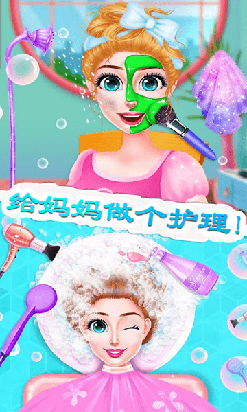 怀孕妈妈生小宝宝游戏 v1.5 安卓版 3
