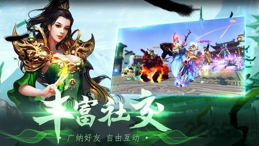 轩辕斗破游戏破解版下载