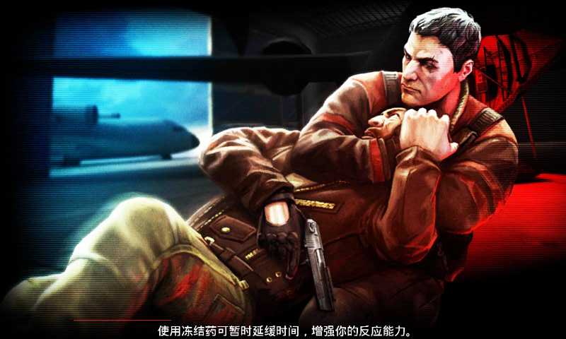 职业杀手2影子阴谋 v4.1.0 安卓无敌版 2