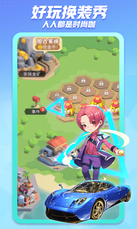 派派6.0.015官方老版本下载