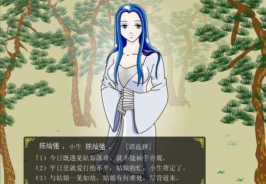 追钗奇缘无敌版下载
