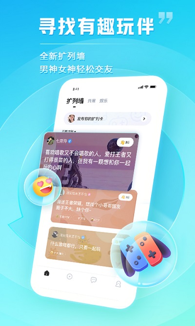 tt手游折扣充值app v5.5.10-14876 安卓版 1