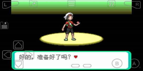 口袋妖怪究极绿宝石3修复版 v3.0 安卓版 0