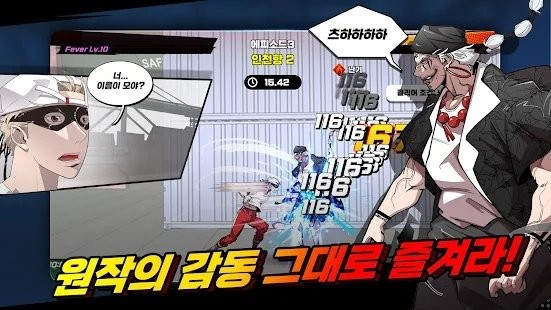 超人时代rpg游戏 v1.0.0 安卓版 3