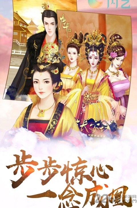 艺闪游戏内购破解版 v1.17.1 安卓版 1