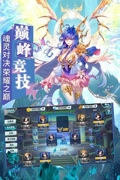 斗罗大陆3龙王传说手游 v3.6.4 安卓最新版 1