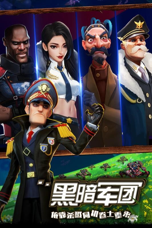 世界争霸破解版 v1.8.1 安卓版 0